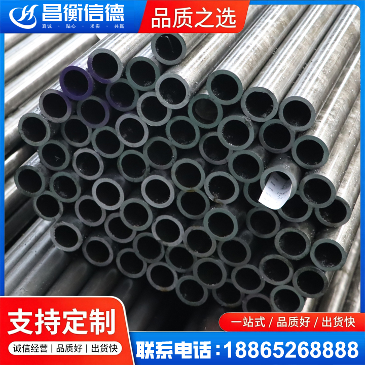 渔薪镇20cr精密钢管