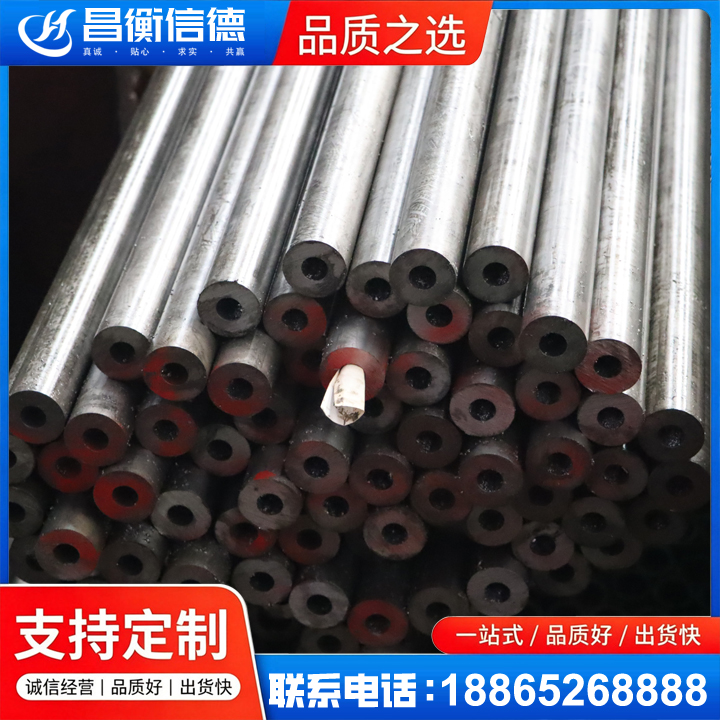 渔薪镇20#精密钢管