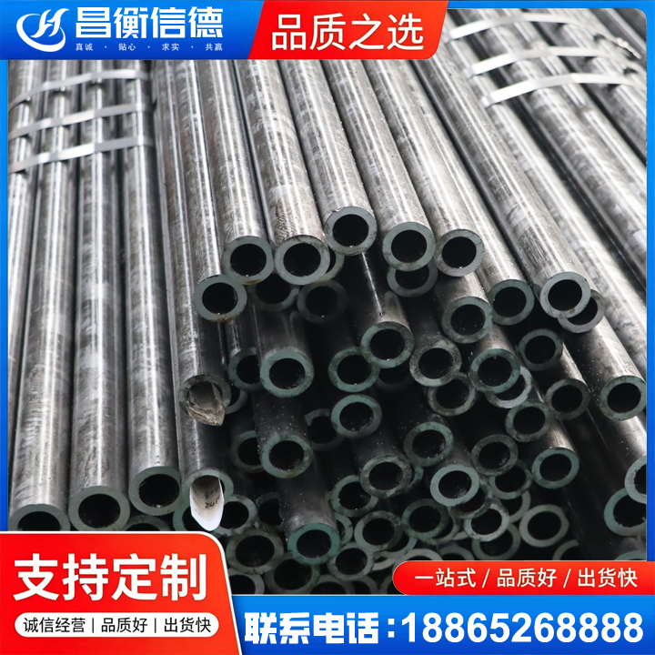 渔薪镇45#精密钢管