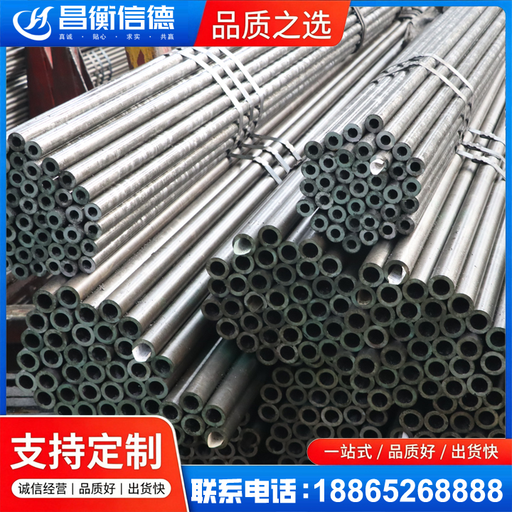 渔薪镇光亮精密钢管